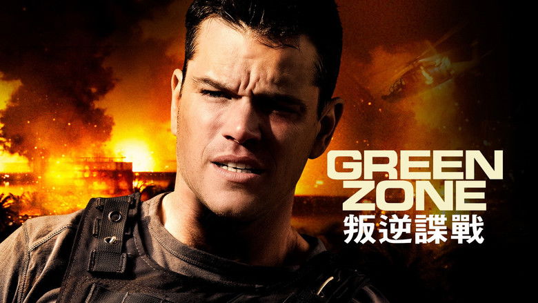 кадр из фильма Не брать живым