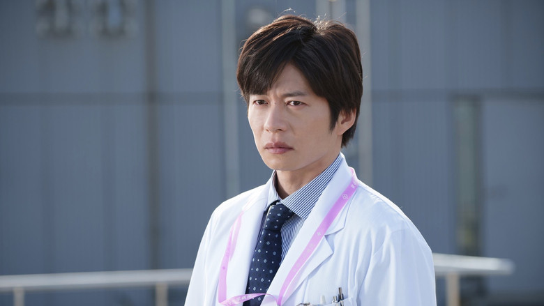 кадр из фильма Доктор Икс