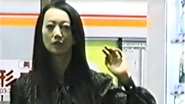 кадр из фильма 裏ホラー