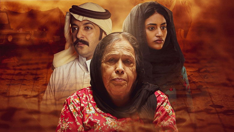 кадр из фильма نجد