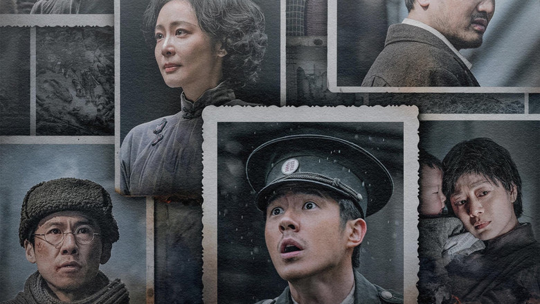 Нанкинский фотограф