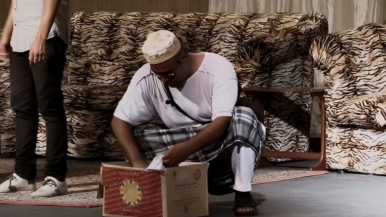 кадр из фильма راحوا الطيبين