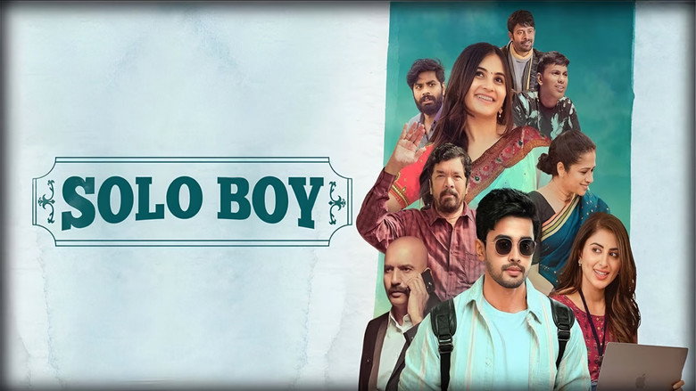 кадр из фильма సోలో బాయ్‌