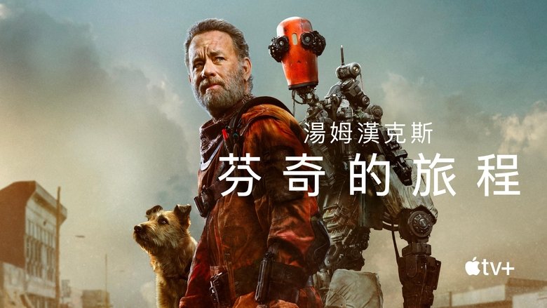 кадр из фильма Финч