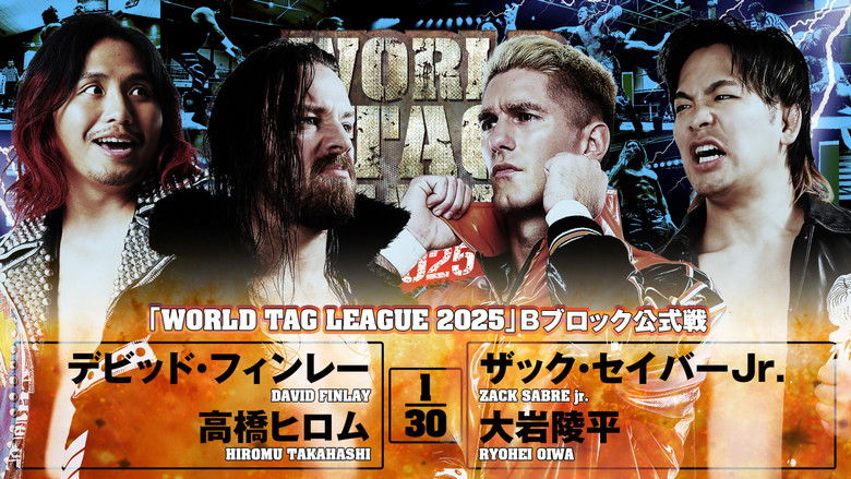 кадр из фильма NJPW World Tag League 2025 - Day 12