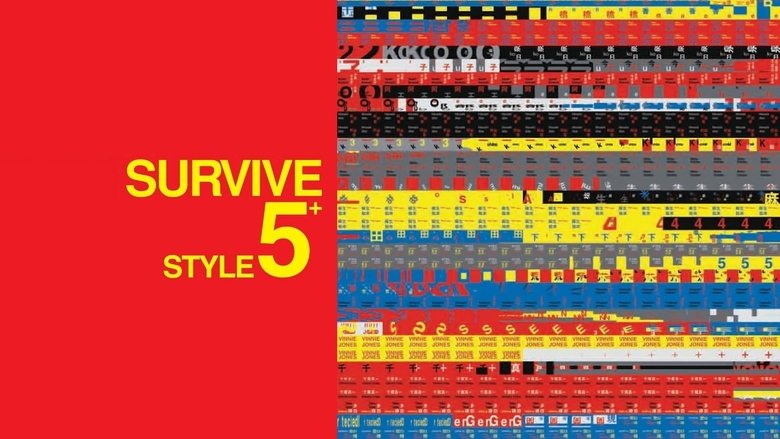 кадр из фильма Манеры выживать 5+