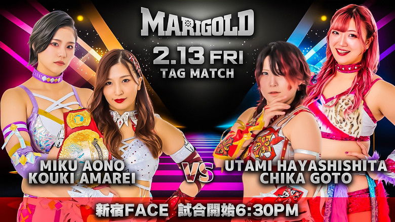 кадр из фильма Marigold New Years Golden Garden 2026 ~ Day 9