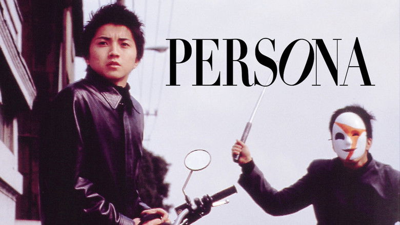 кадр из фильма 仮面学園