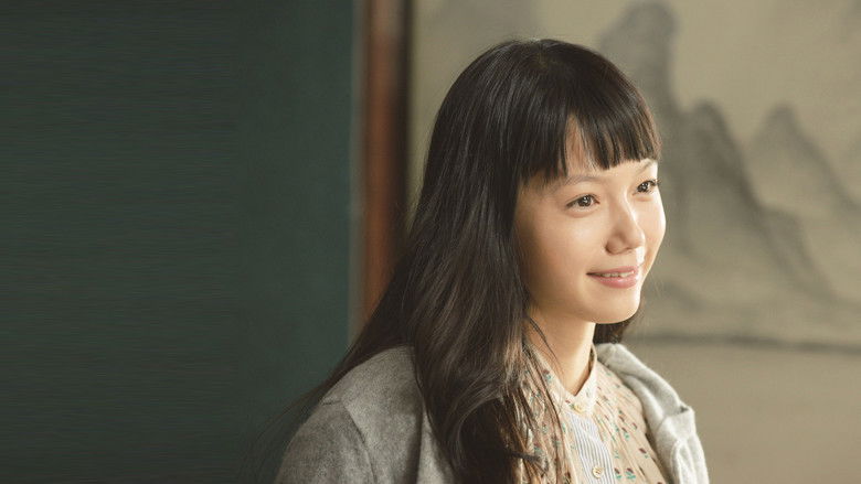 кадр из фильма 神様のカルテ2