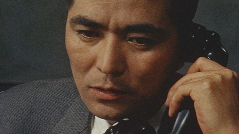 кадр из фильма 愛と炎と