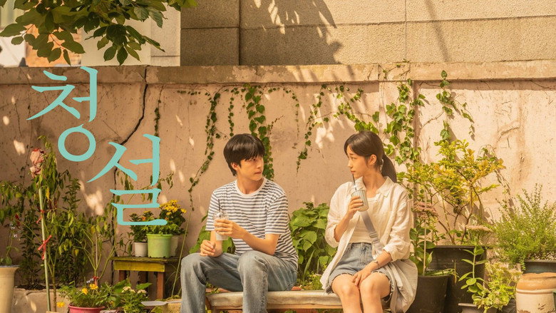 кадр из фильма Услышь меня