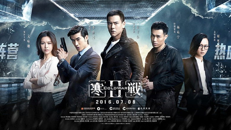 кадр из фильма Холодная война 2