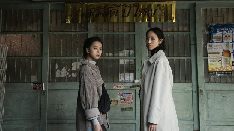 кадр из фильма 查無此心