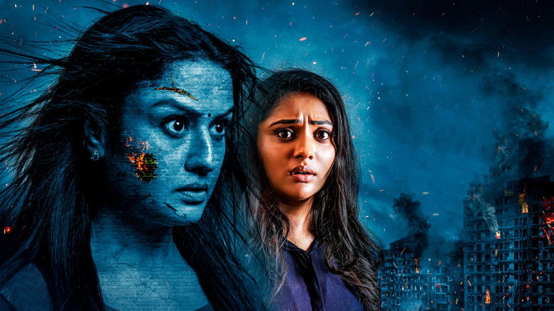 кадр из фильма 7/ஜி