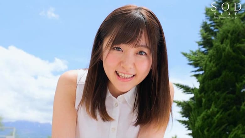 кадр из фильма 青空ひかり AV DEBUT