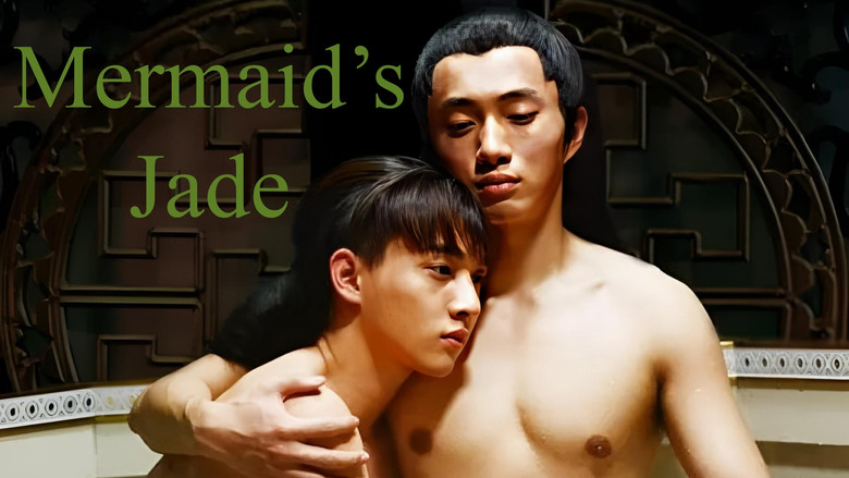 кадр из фильма 鲛绡碧