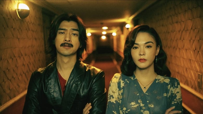 кадр из фильма Общество мёртвых талантов