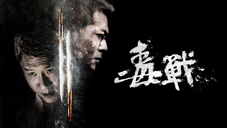 кадр из фильма Нарковойна