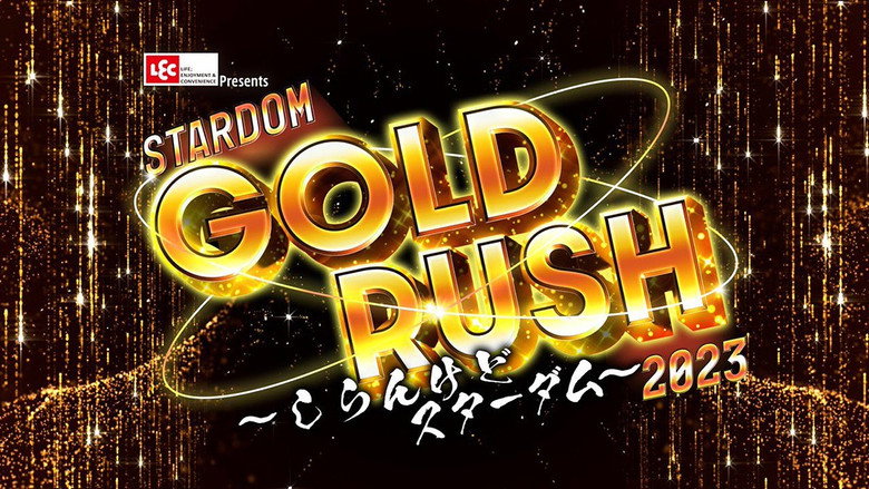 кадр из фильма LEC Presents STARDOM GOLD RUSH 2023 ～しらんけどスターダム～