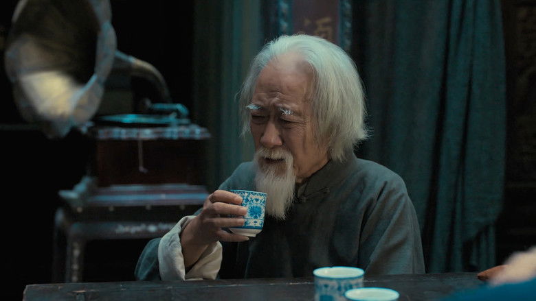 кадр из фильма 阴阳先生