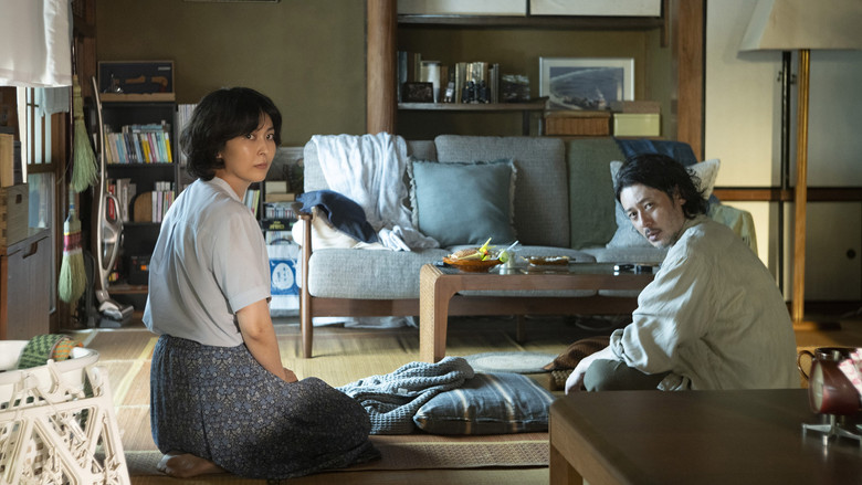 кадр из фильма 夏の砂の上