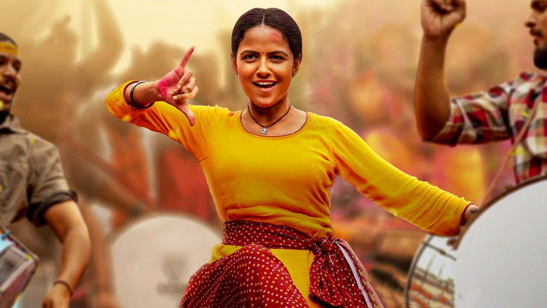 кадр из фильма బేబీ