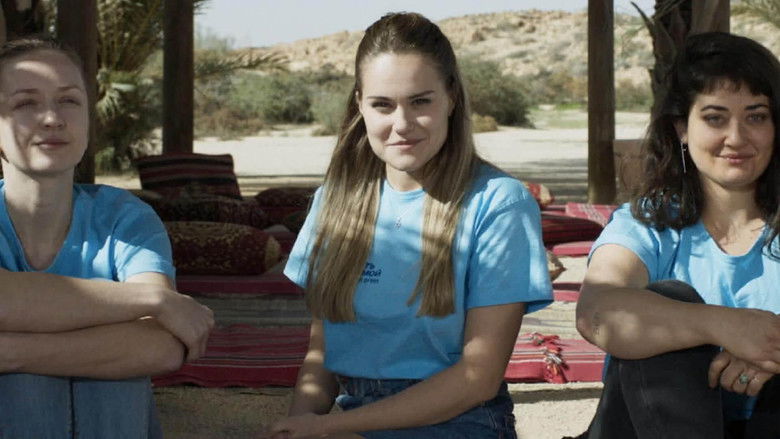 кадр из фильма Право рождения