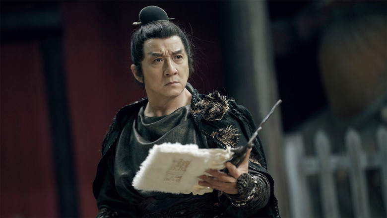 Рыцарь теней