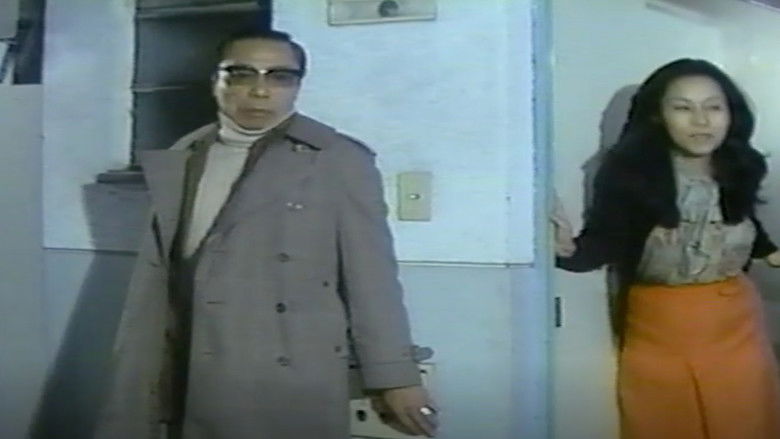 女教師 覗かれた暴行現場.