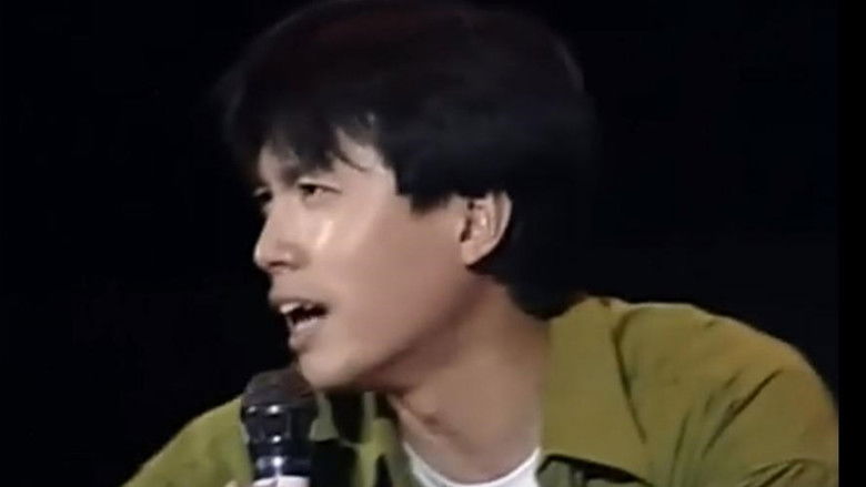 кадр из фильма 跟住去邊度