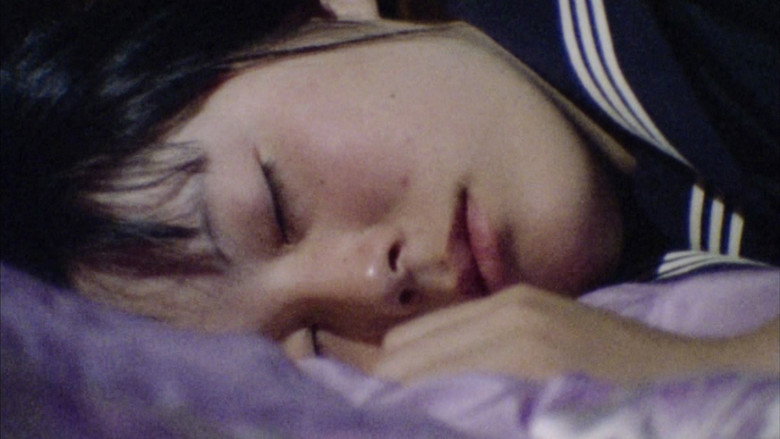 кадр из фильма 夢の島少女