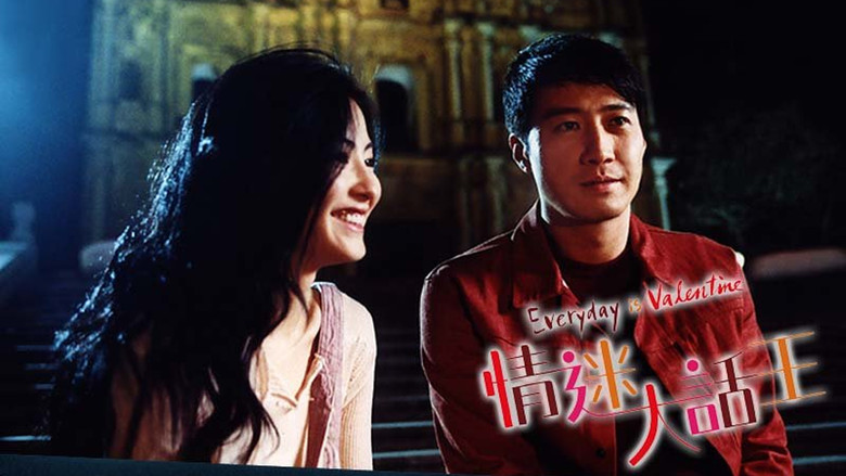 кадр из фильма 情迷大話王