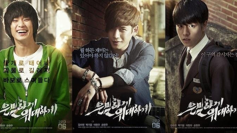 кадр из фильма Тайная миссия