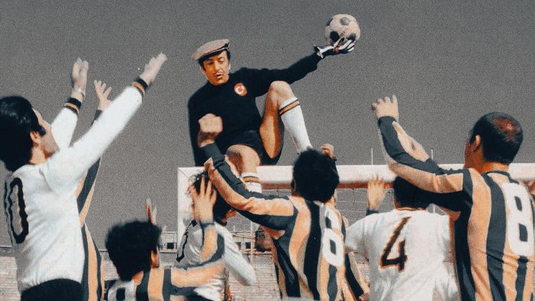 кадр из фильма Kavanoz Dipli Dünya