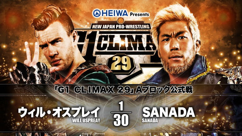 кадр из фильма NJPW G1 Climax 29: Day 3