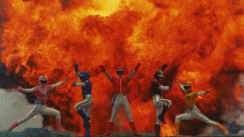 кадр из фильма 科学戦隊ダイナマン THE MOVIE