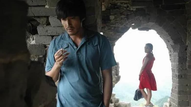 кадр из фильма 背面