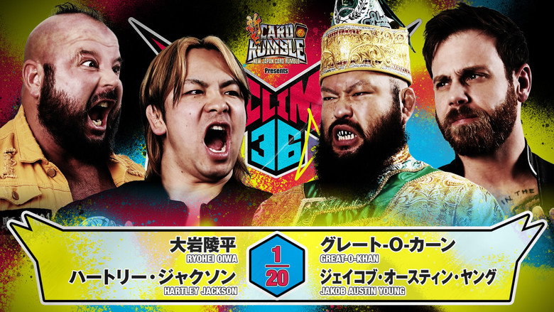 кадр из фильма NJPW G1 Climax 36 - Day 3