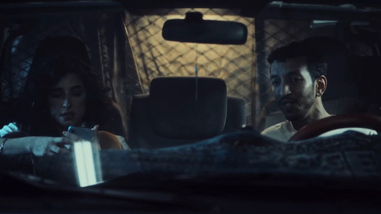 кадр из фильма أحلام العصر