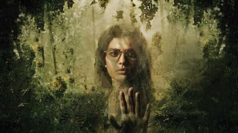 кадр из фильма பூமிகா