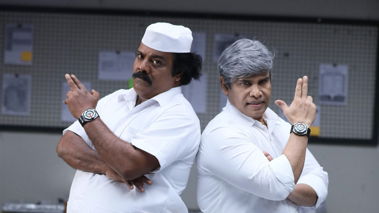 кадр из фильма டிக்கிலோனா