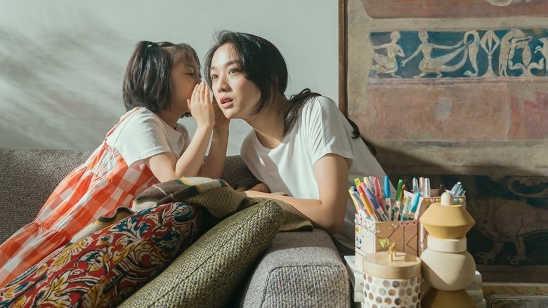 кадр из фильма 원더랜드