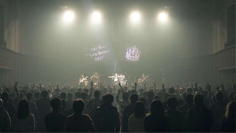 кадр из фильма Mary's Blood LIVE at INTERCITY HALL ～Flag of the Queendom～