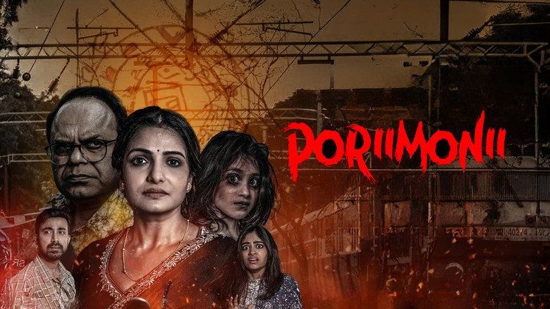 Poriimonii