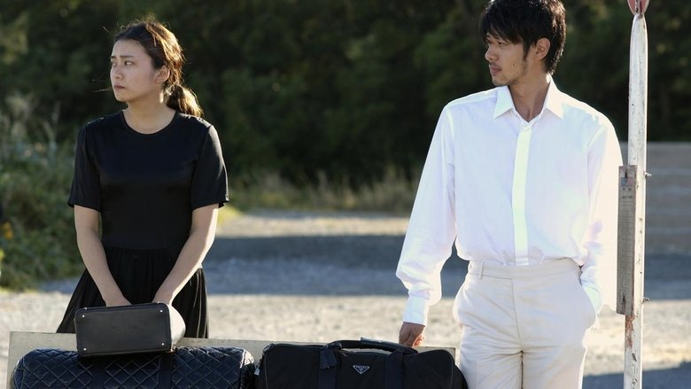 кадр из фильма Замок Химико