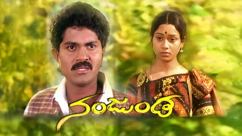 кадр из фильма Nanjunda