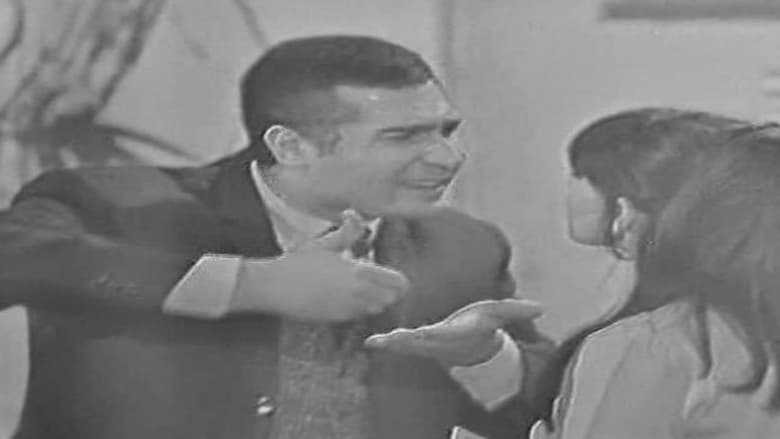 кадр из фильма زهرة الصبار