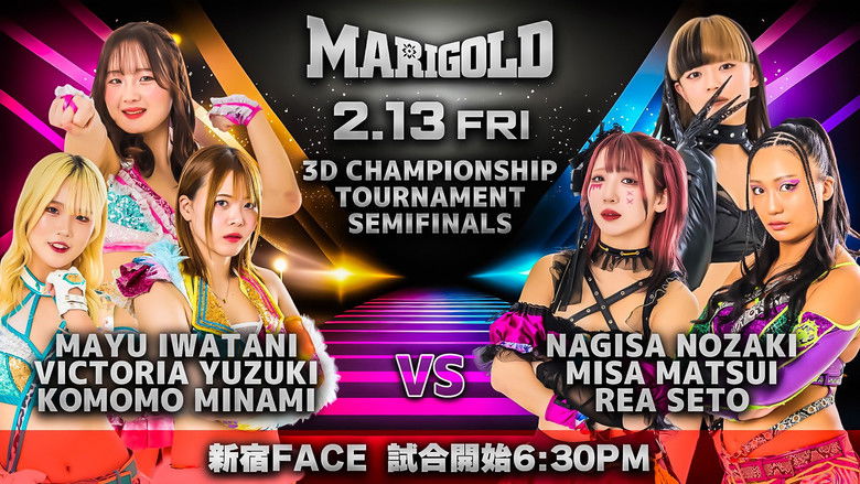 кадр из фильма Marigold New Years Golden Garden 2026 ~ Day 9