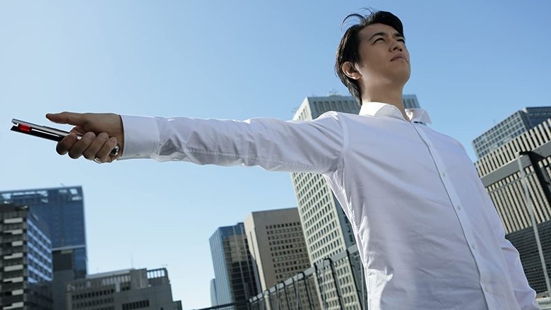 кадр из фильма Новый Ультрамен