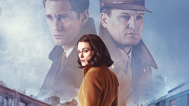 Последствия